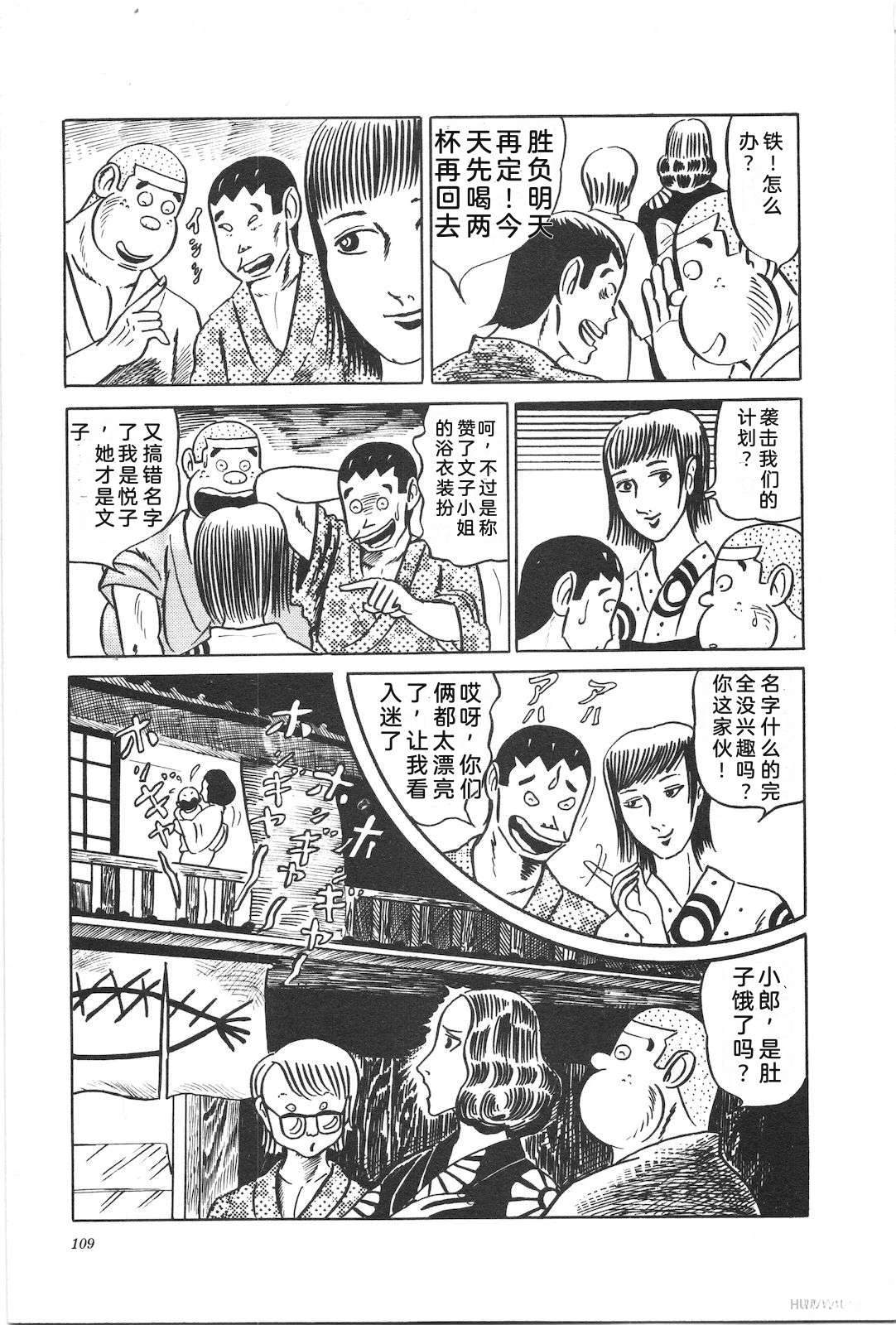 第2卷113
