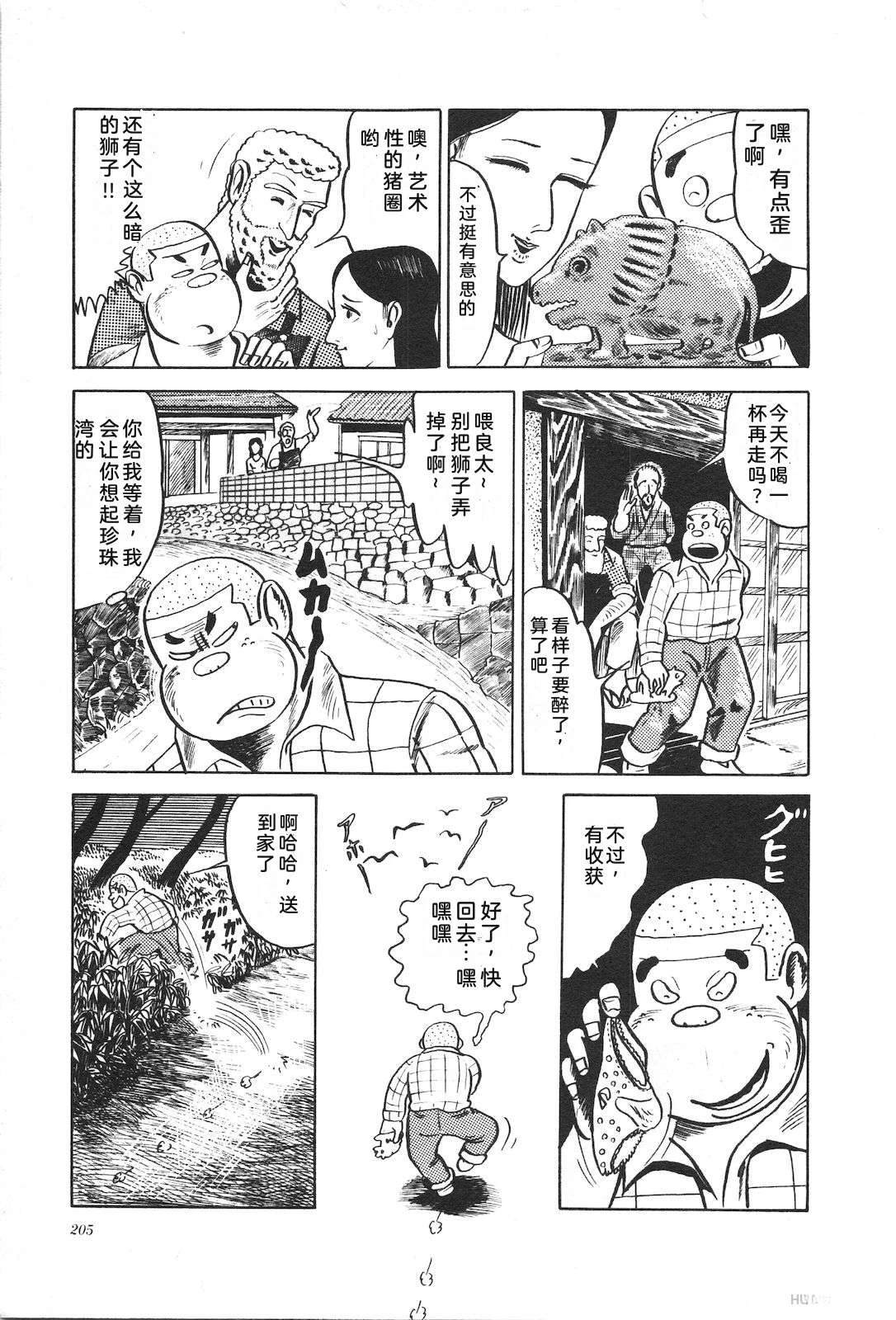 第2卷209