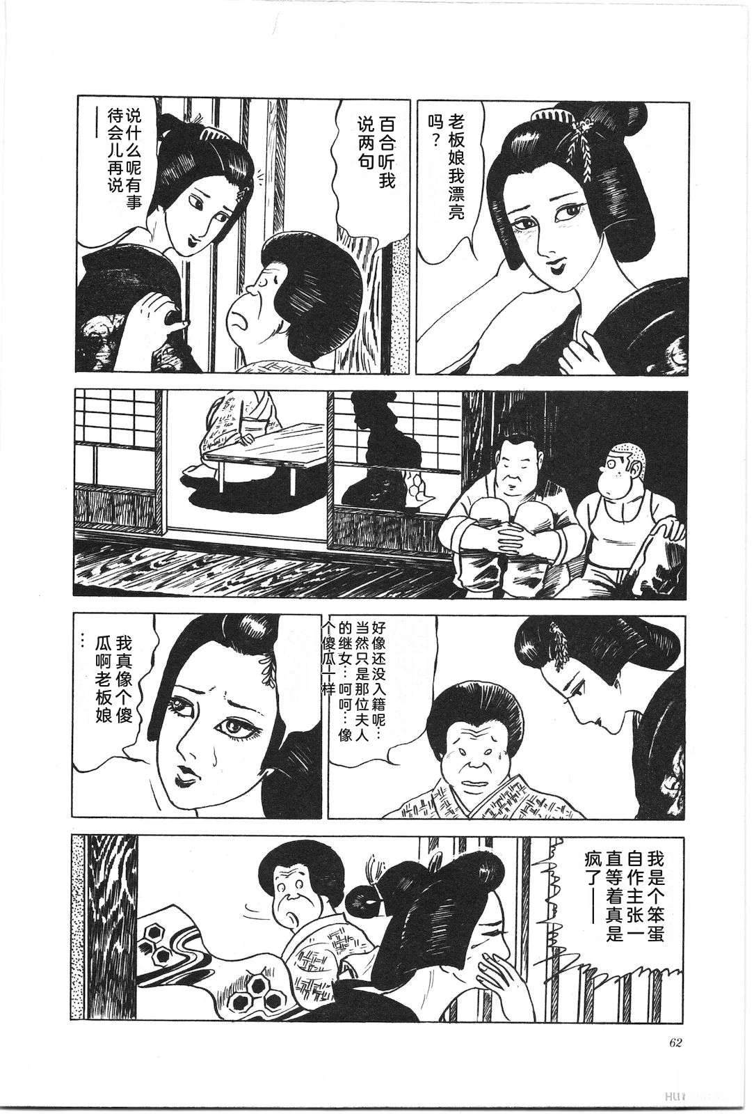 第2卷66