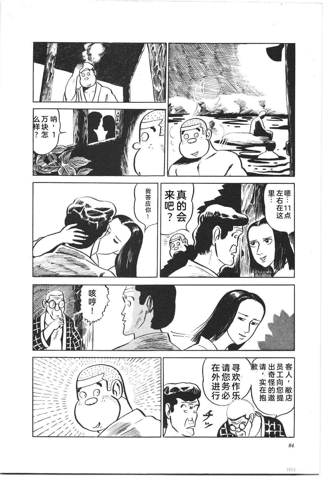 第2卷88