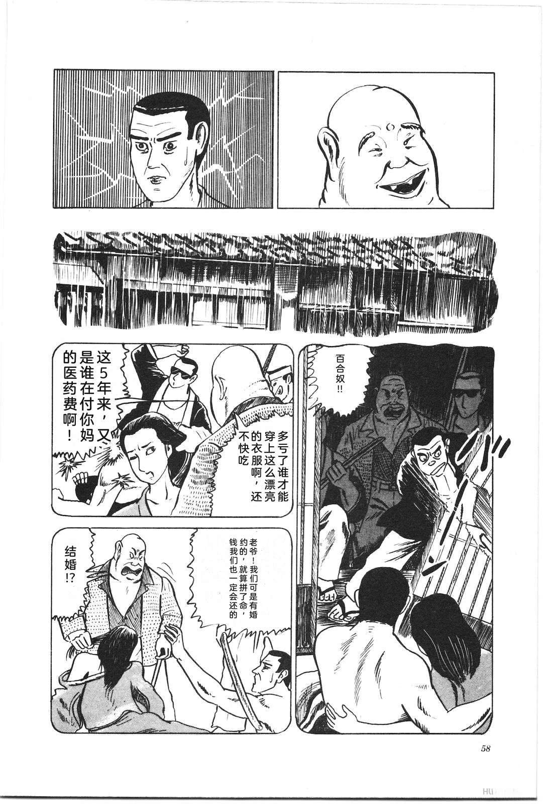 第2卷62