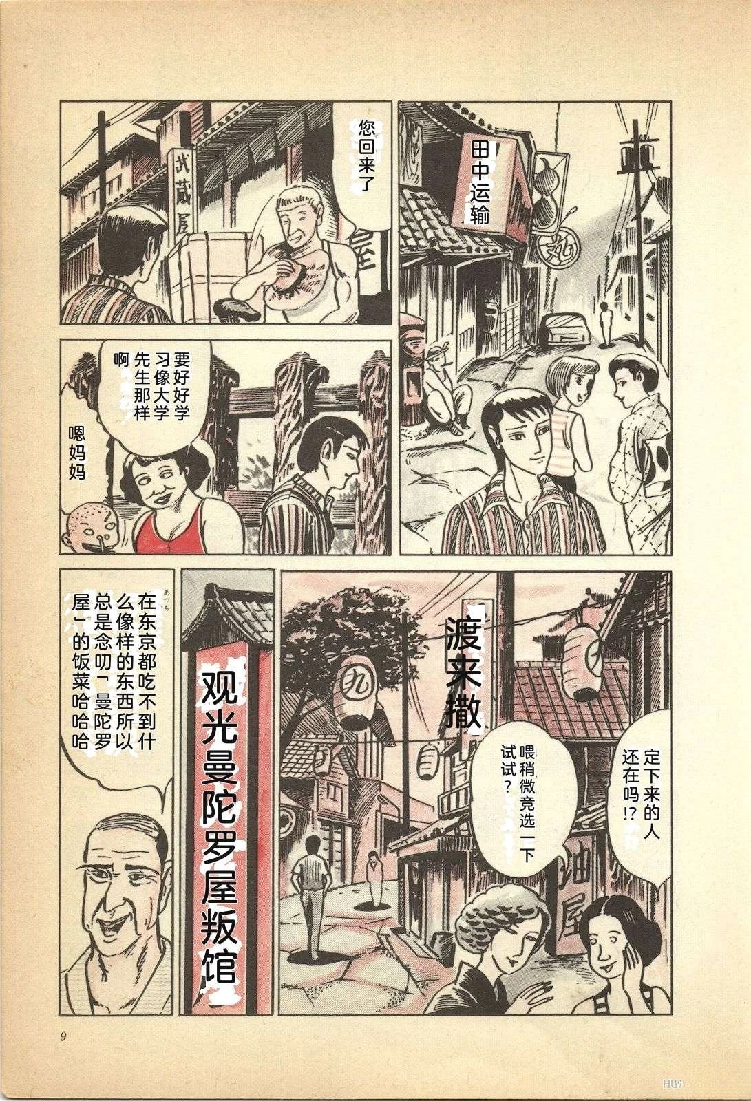 第2卷13