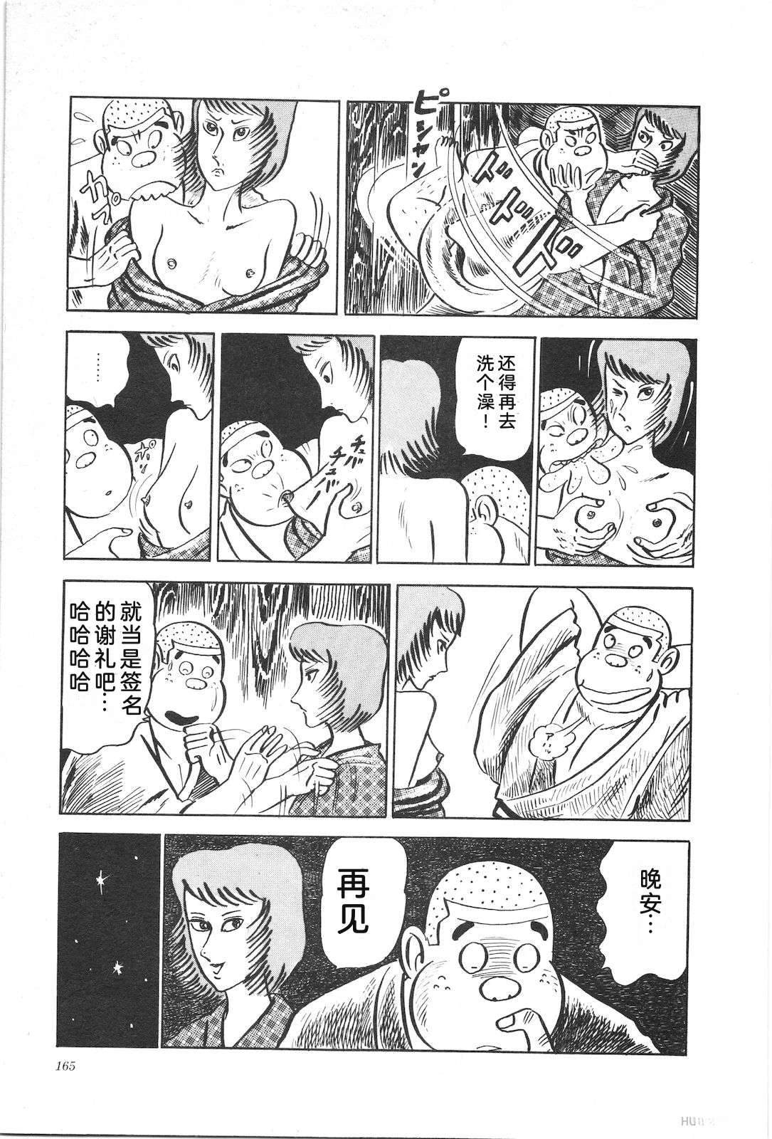 第2卷169