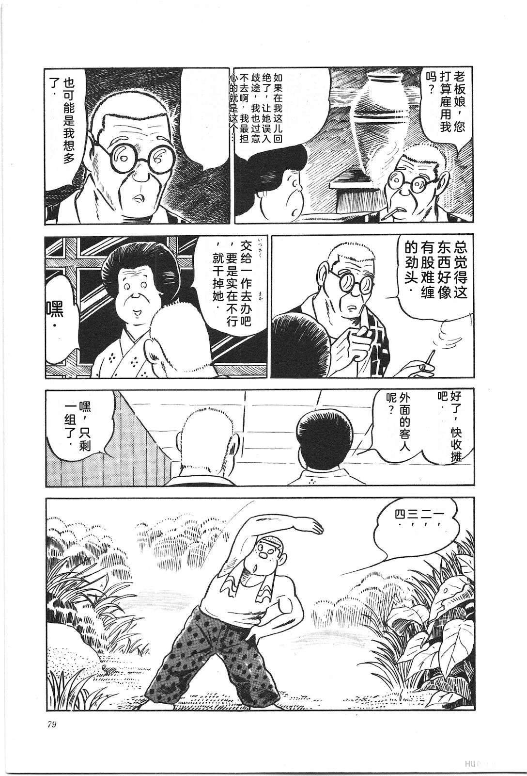 第2卷83