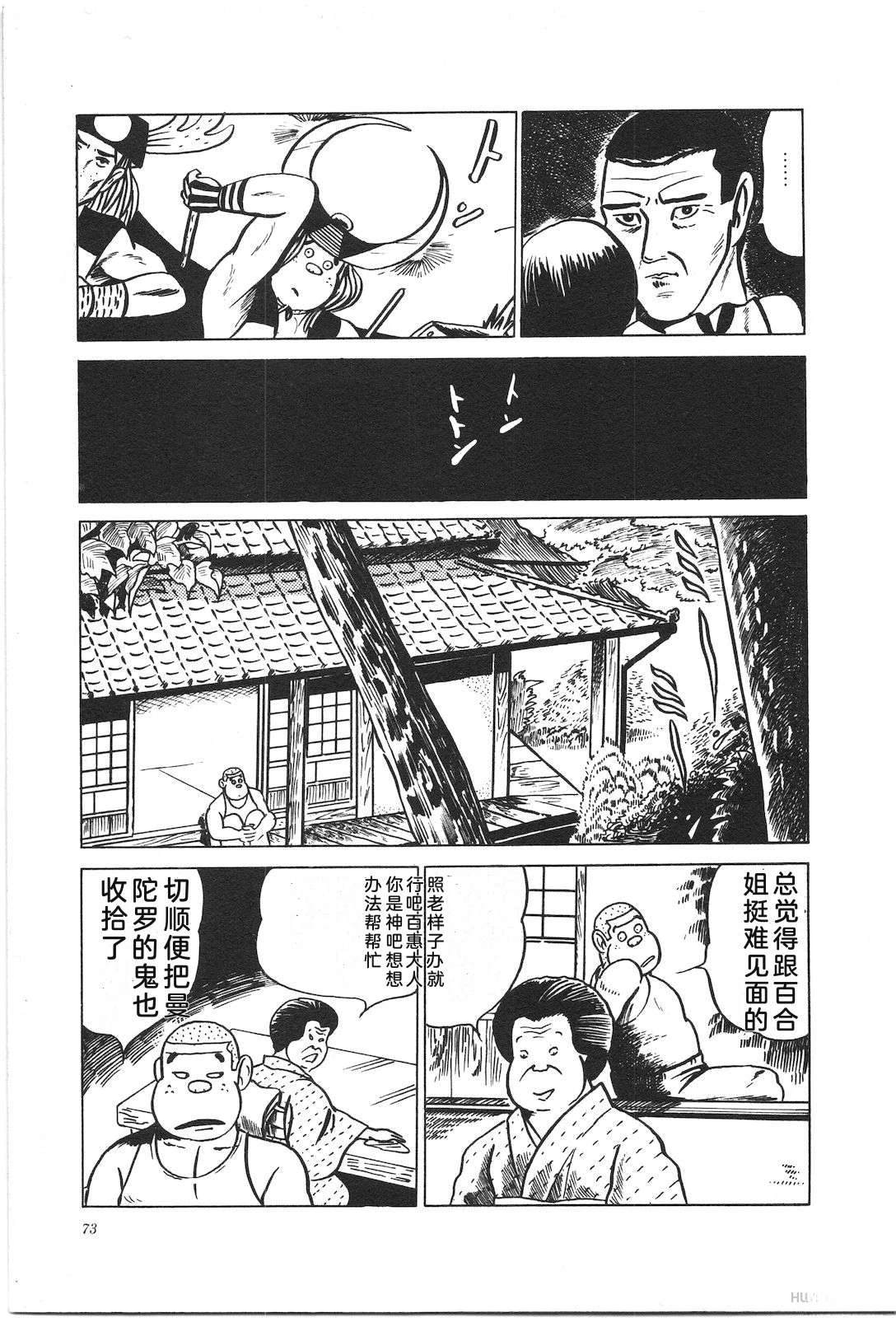 第2卷77