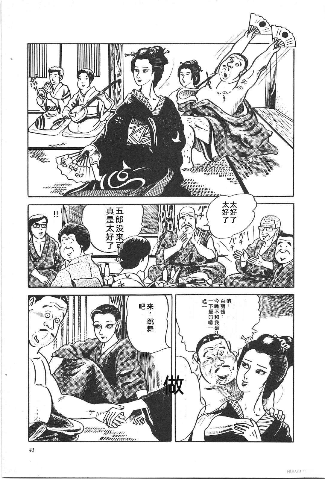 第2卷45