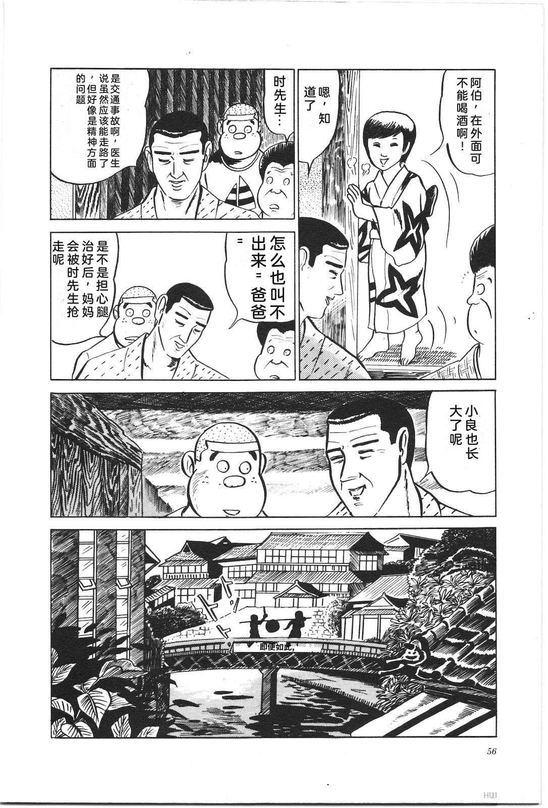 第2卷60
