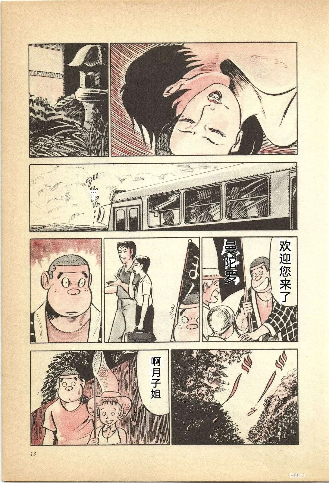 第2卷17
