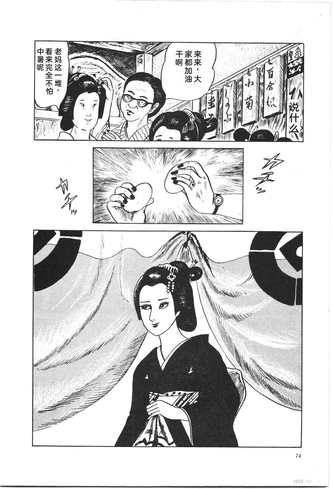第2卷78