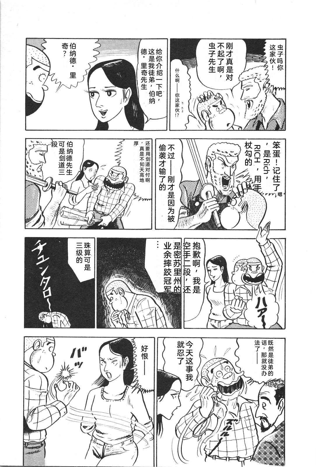 第2卷207