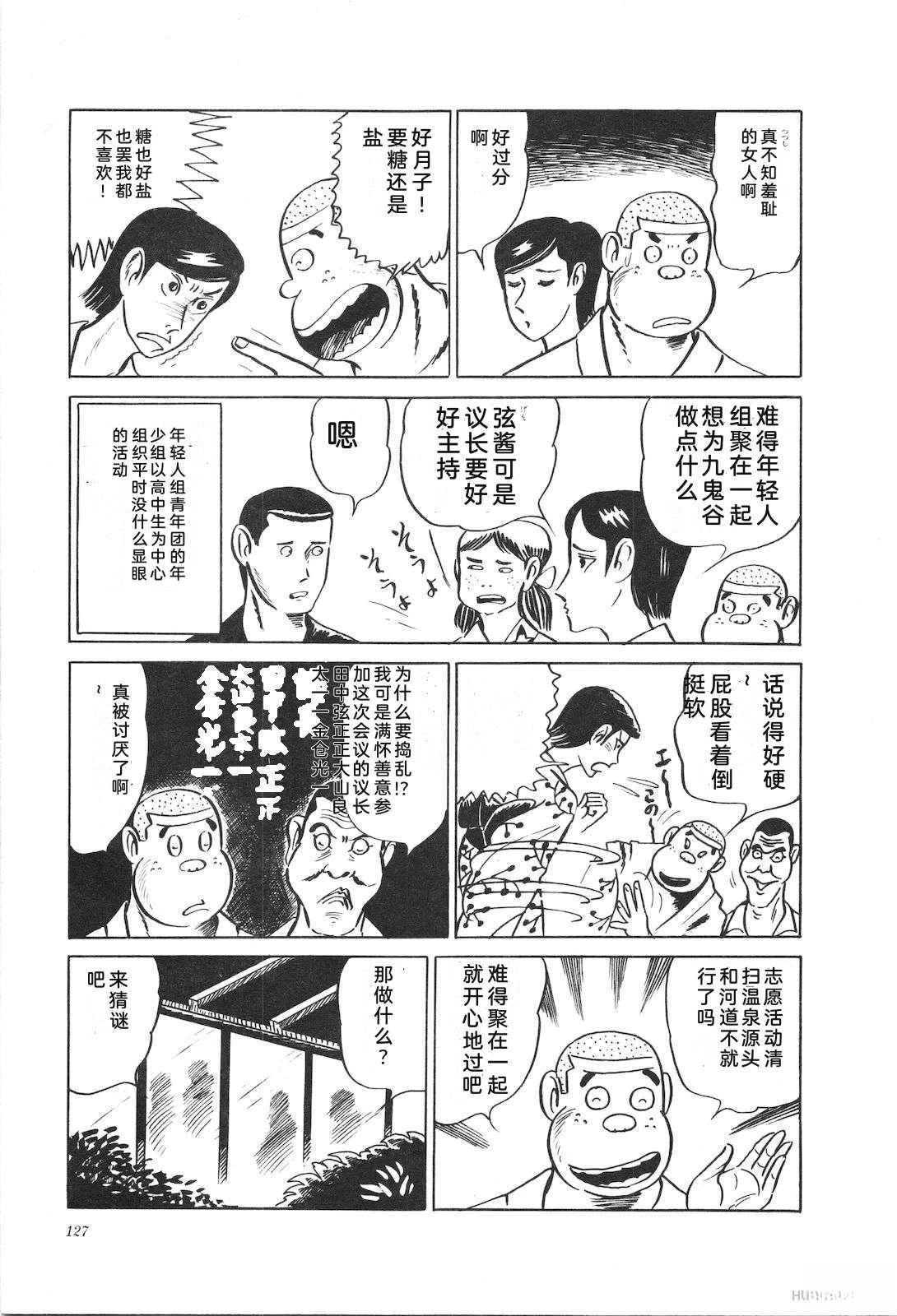 第2卷131