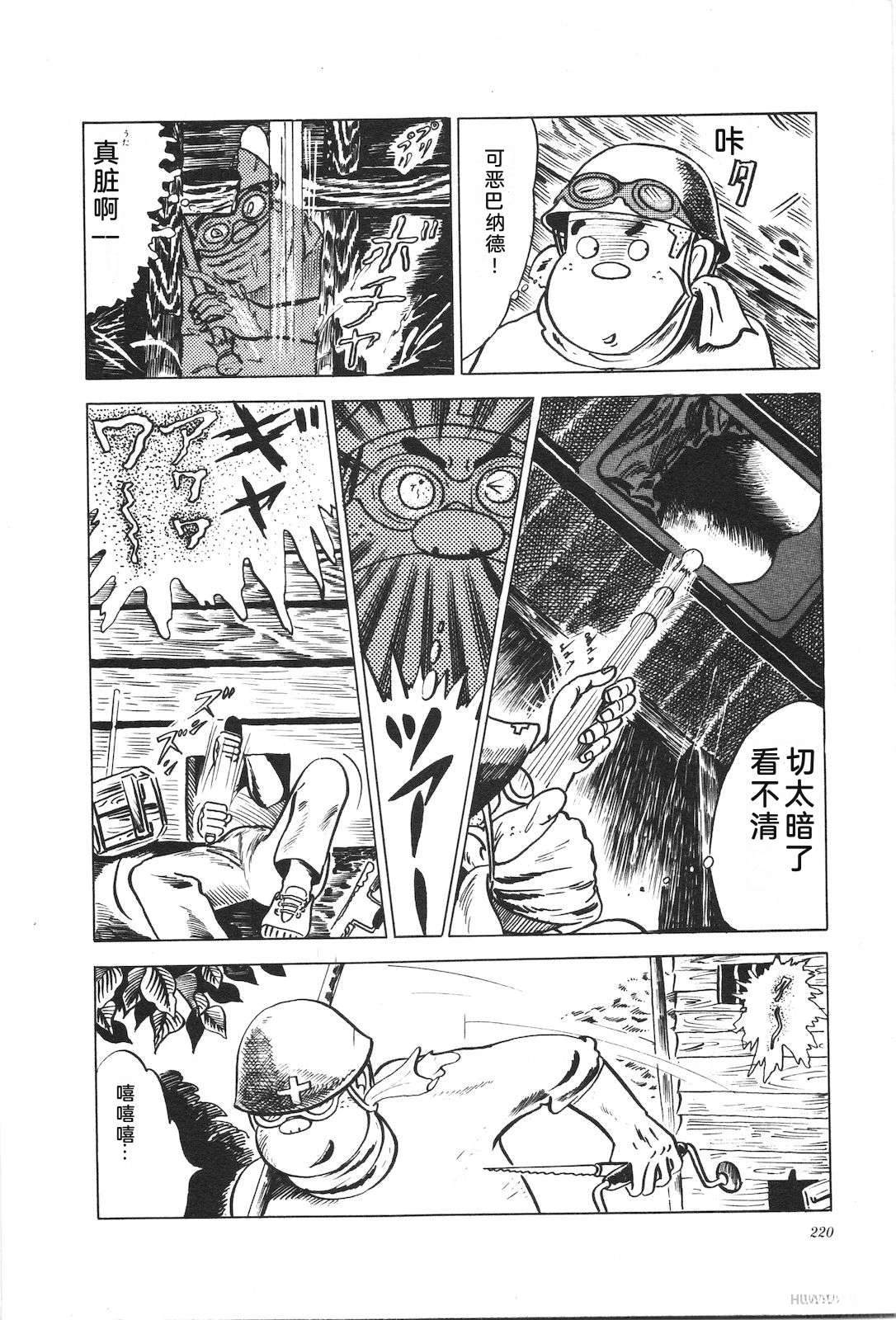 第2卷224