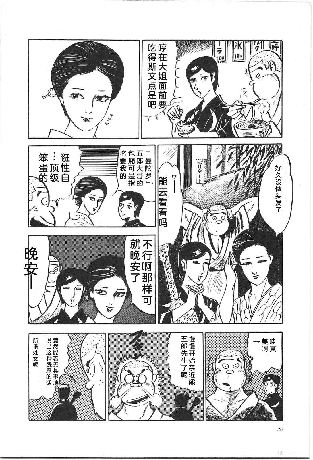 第2卷40