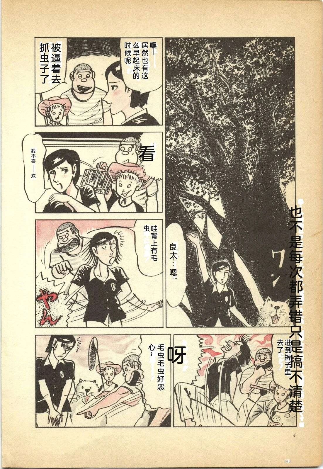 第2卷8