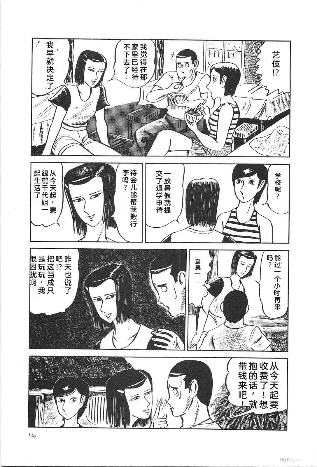 第2卷149