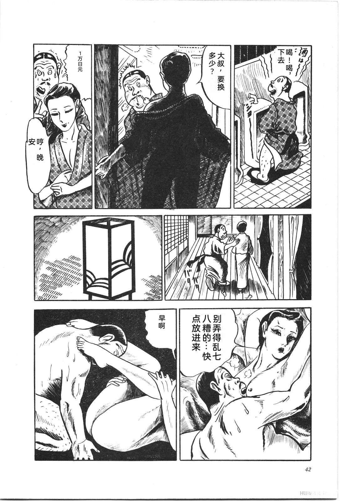 第2卷46