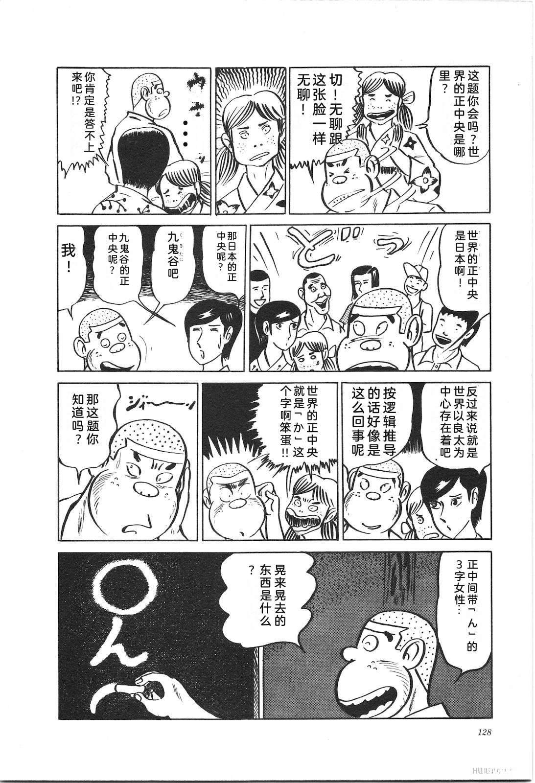 第2卷132