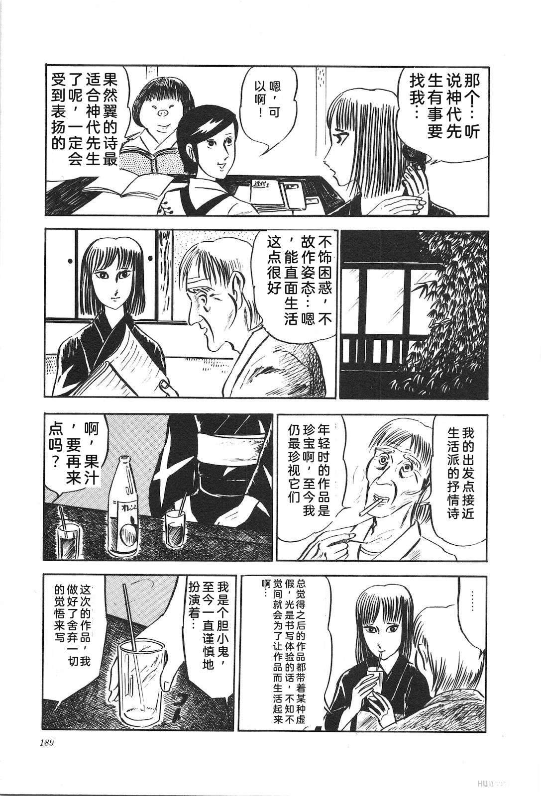 第2卷193