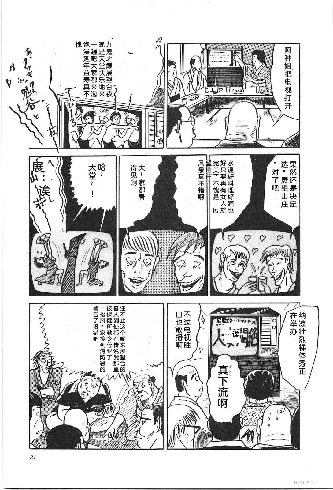 第2卷35