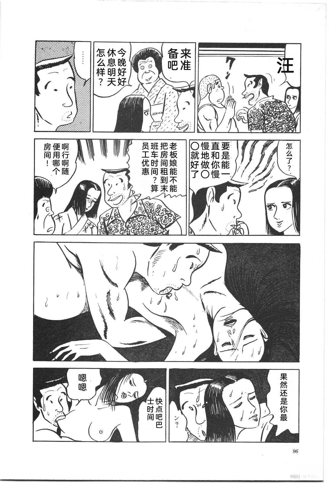 第2卷100