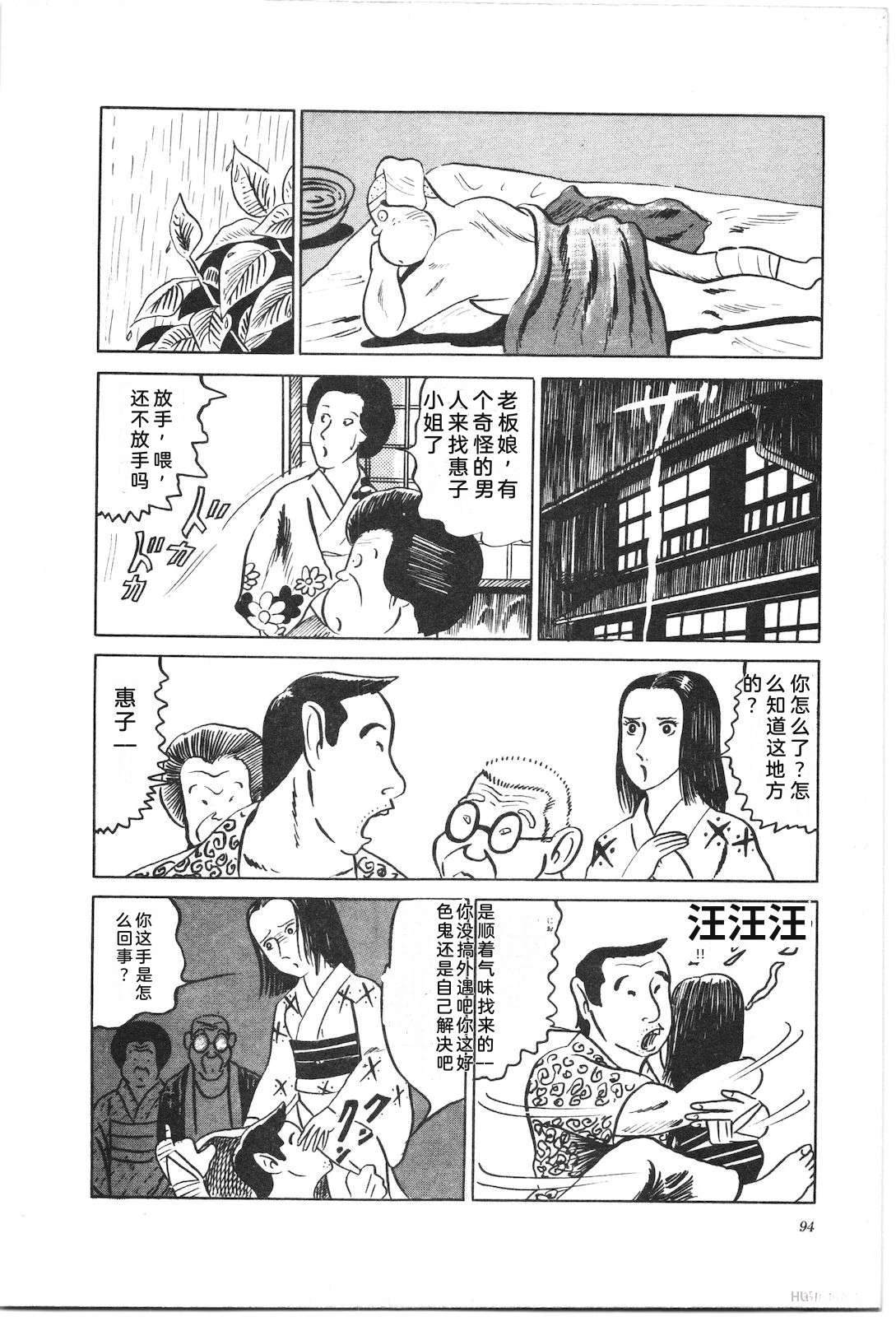 第2卷98