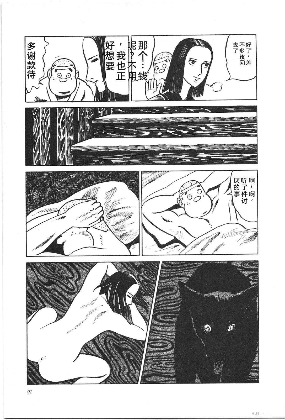 第2卷95