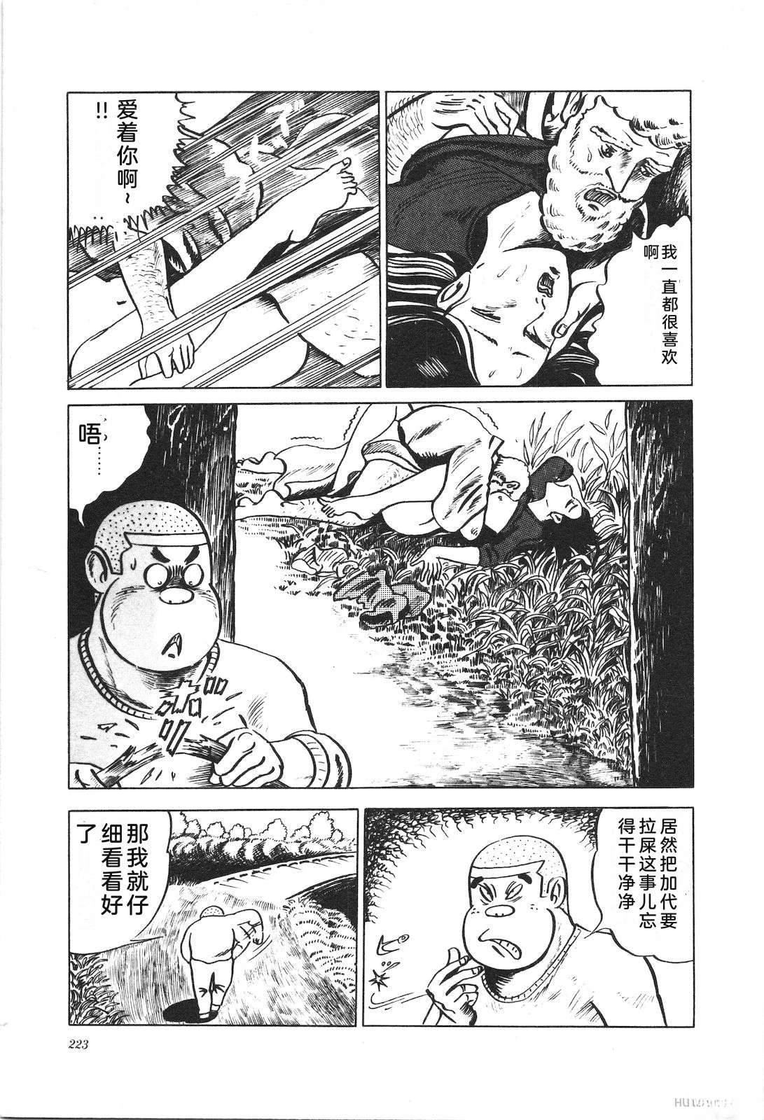第2卷227