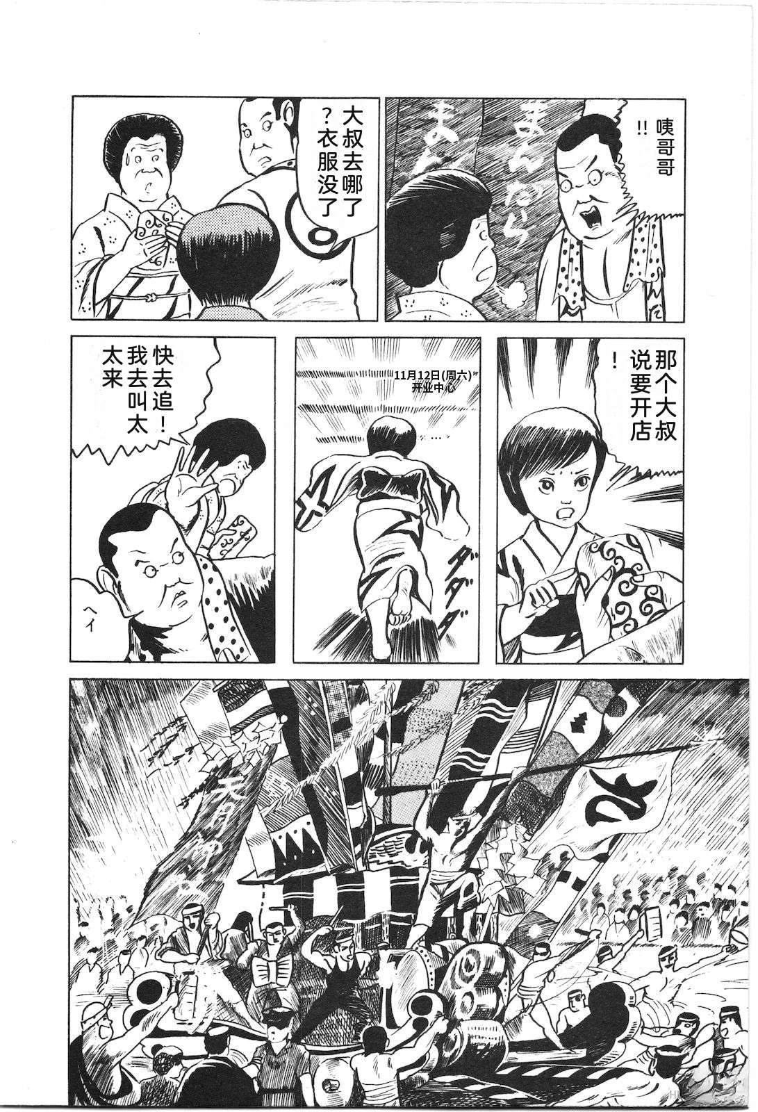 第2卷74