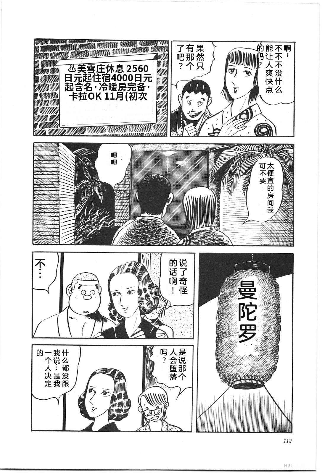 第2卷116
