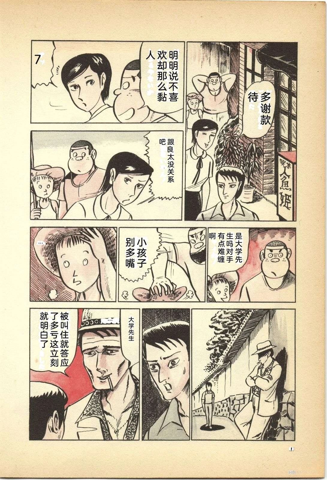 第2卷18