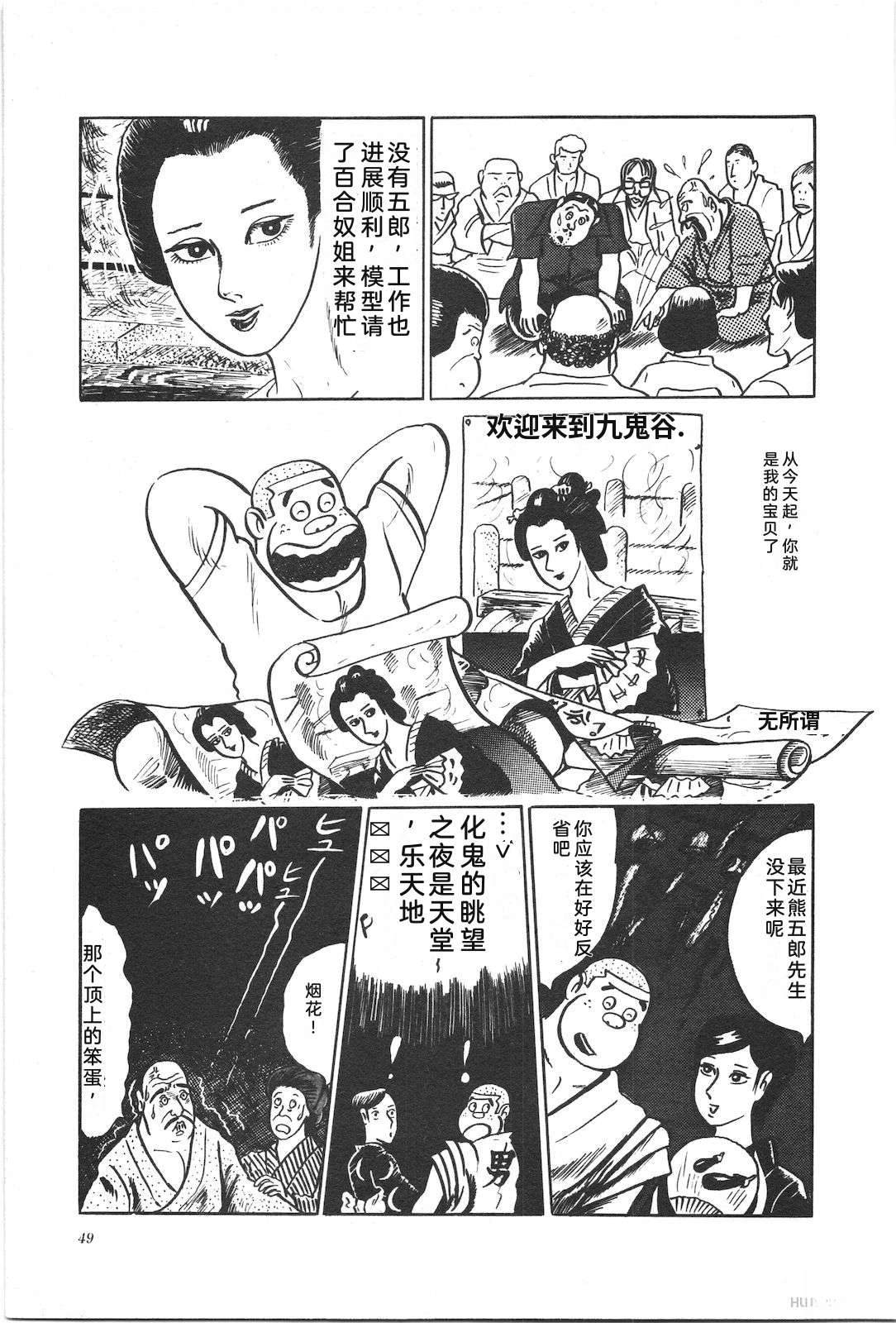 第2卷53