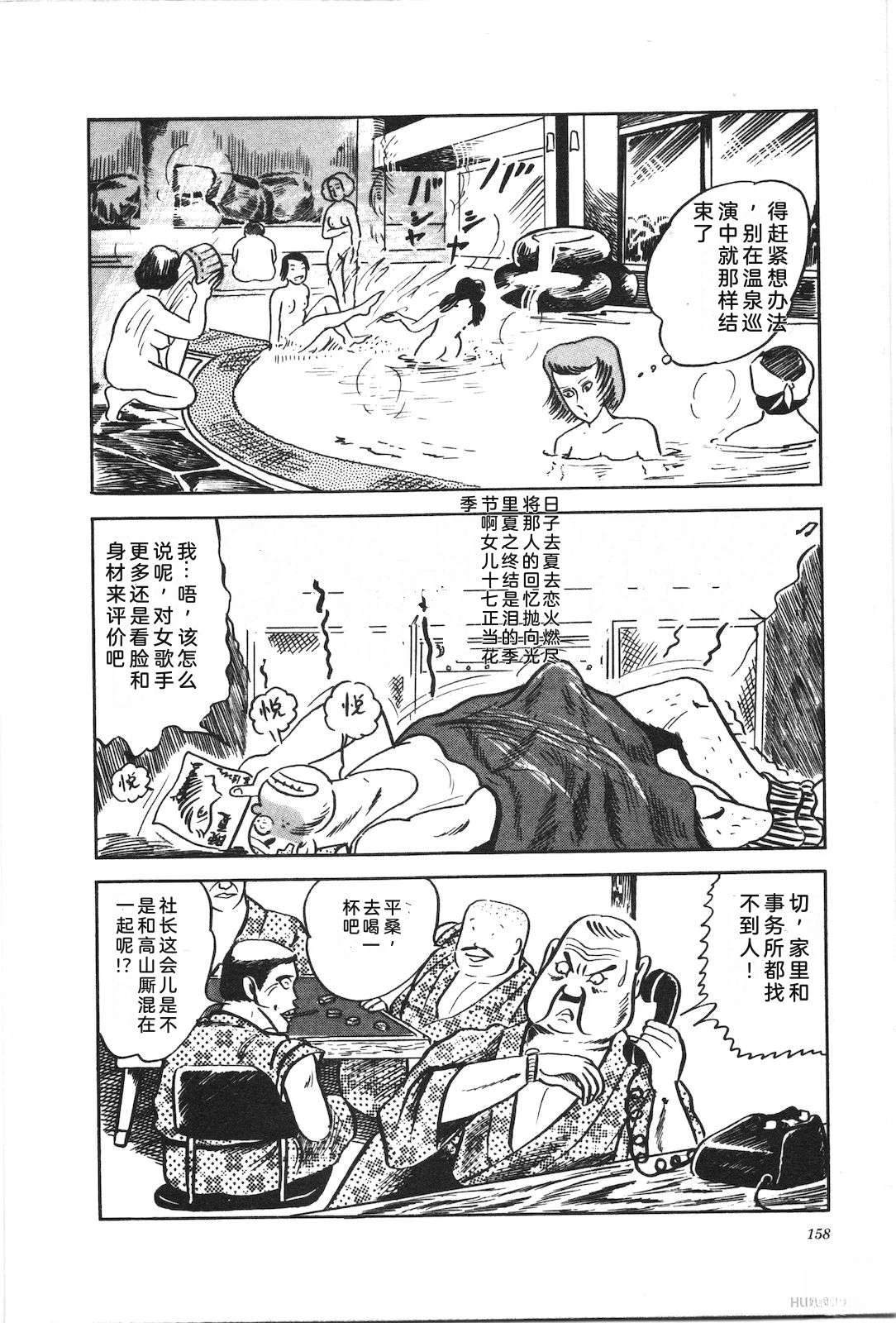 第2卷162