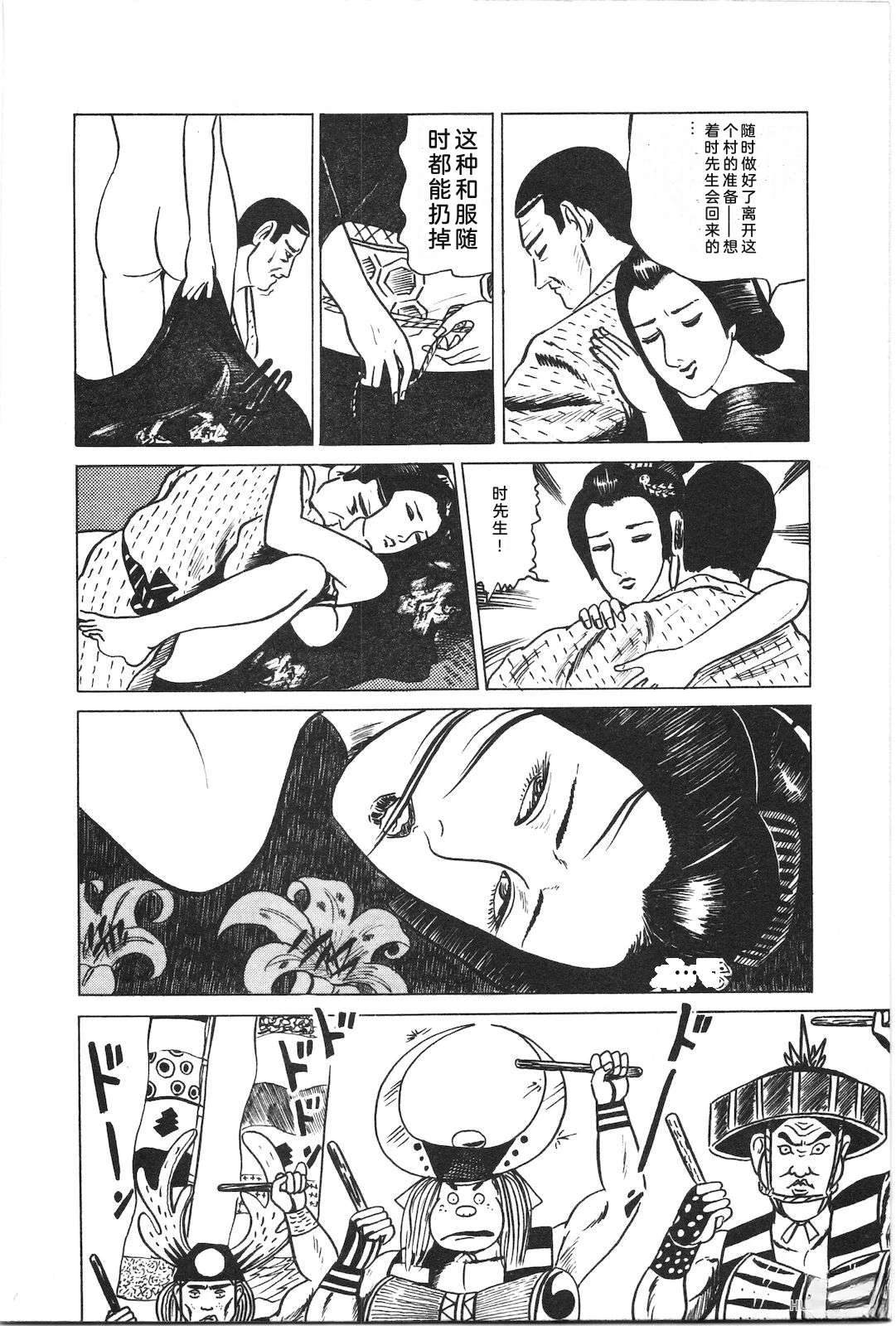 第2卷70