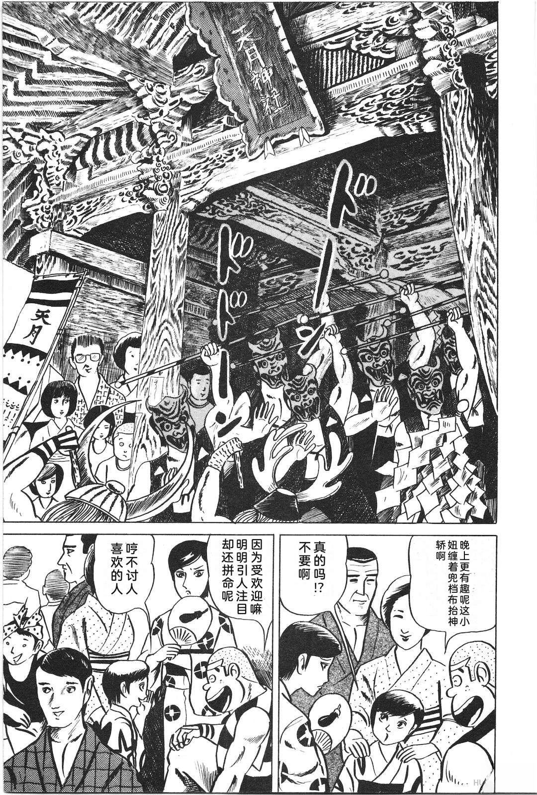 第2卷71