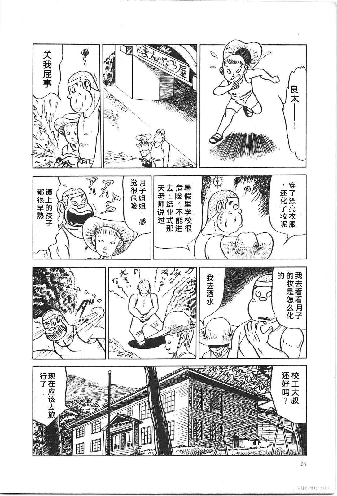 第2卷24