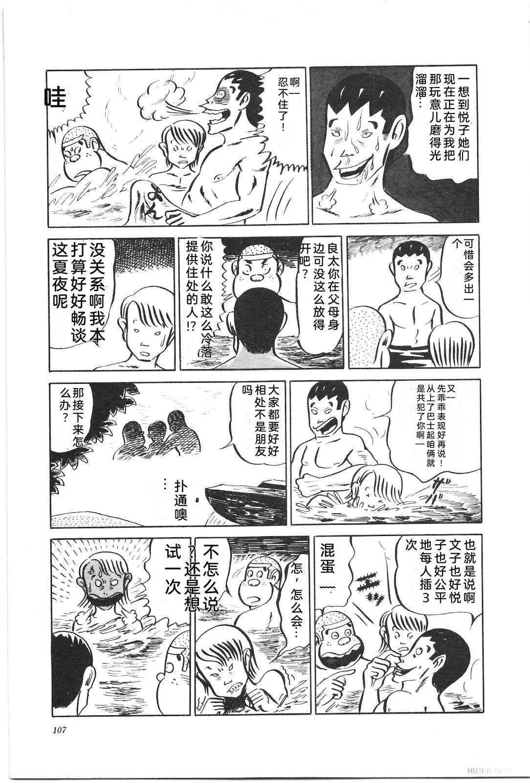 第2卷111