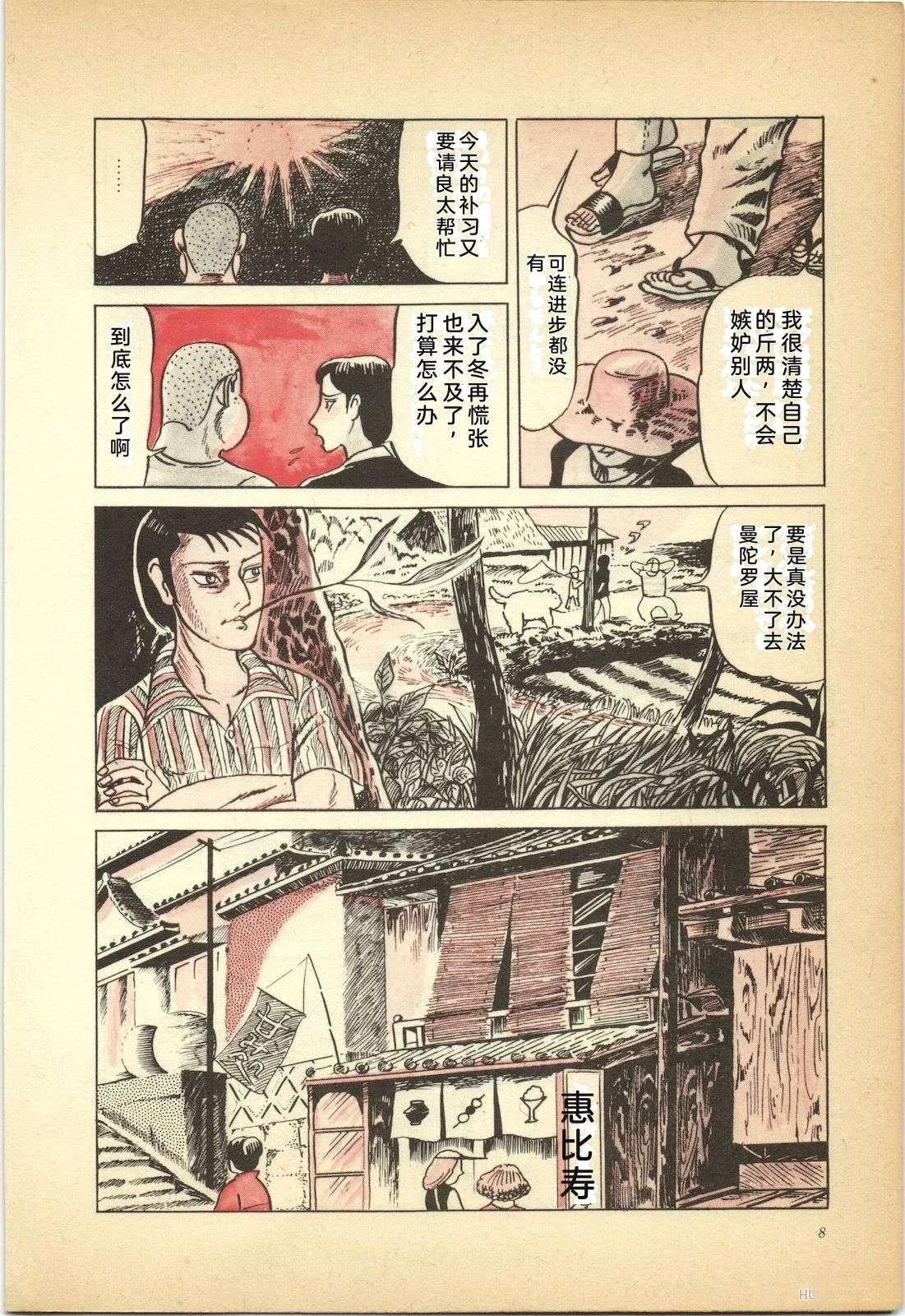 第2卷12
