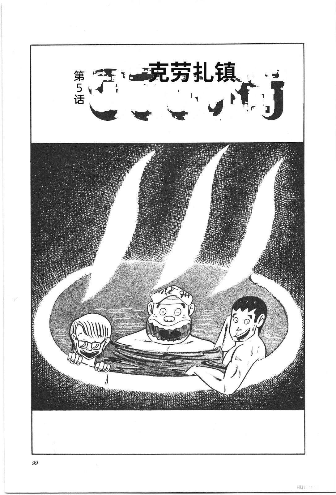 第2卷103