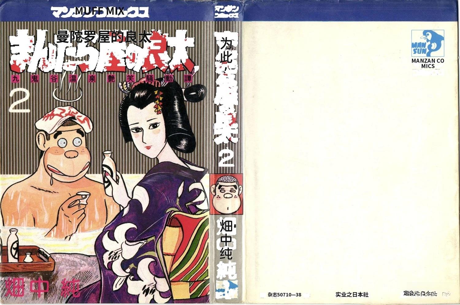 第2卷5