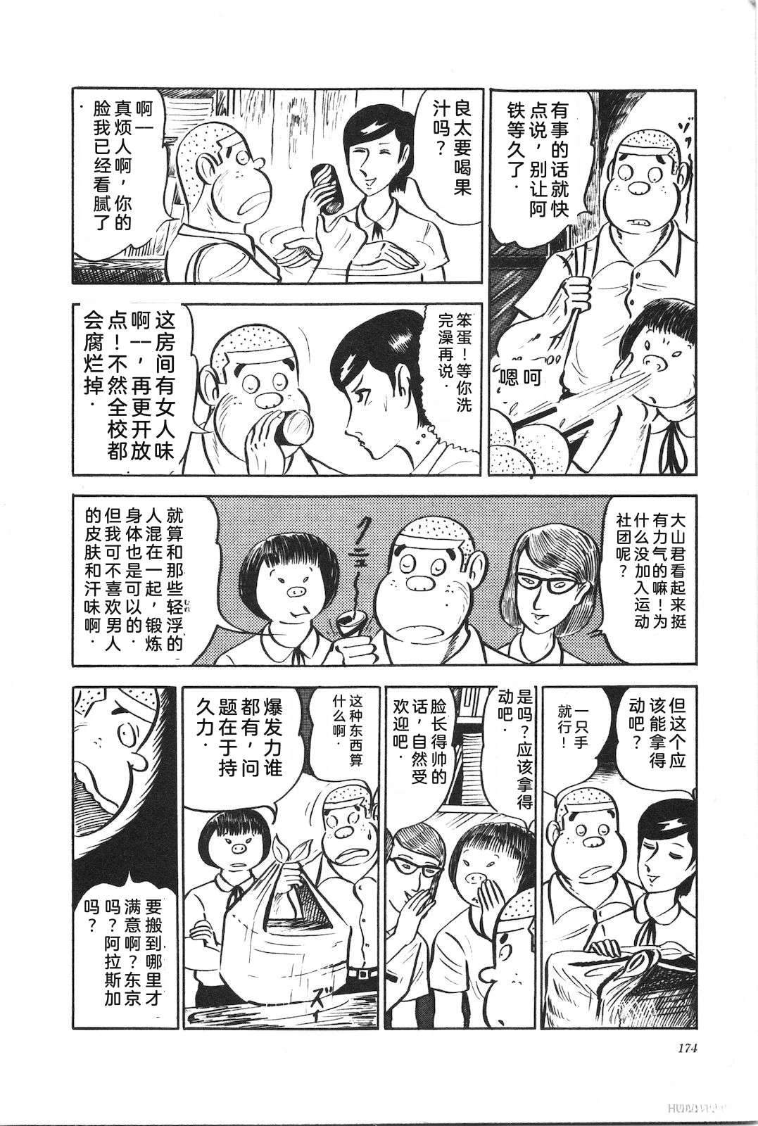 第2卷178