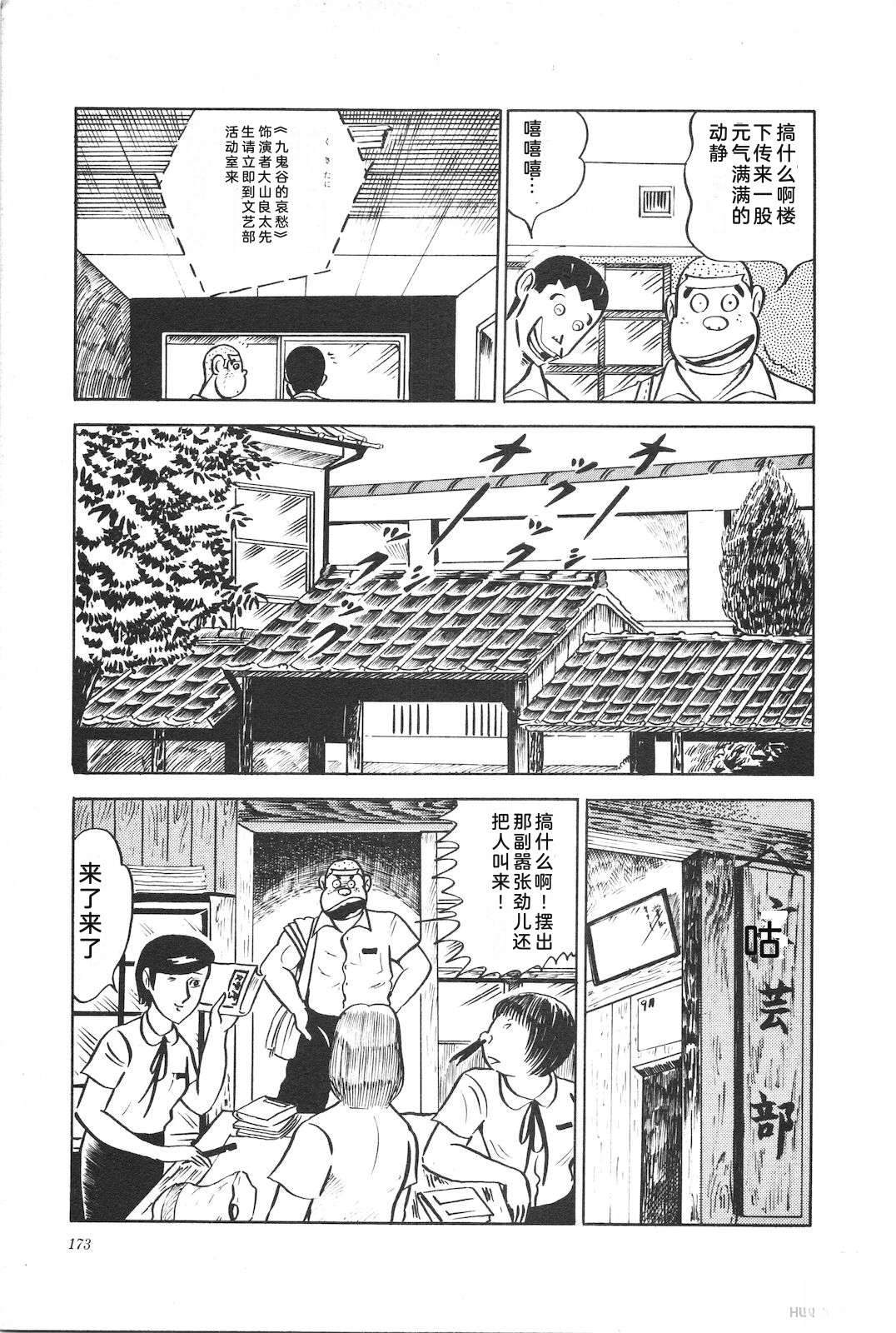 第2卷177