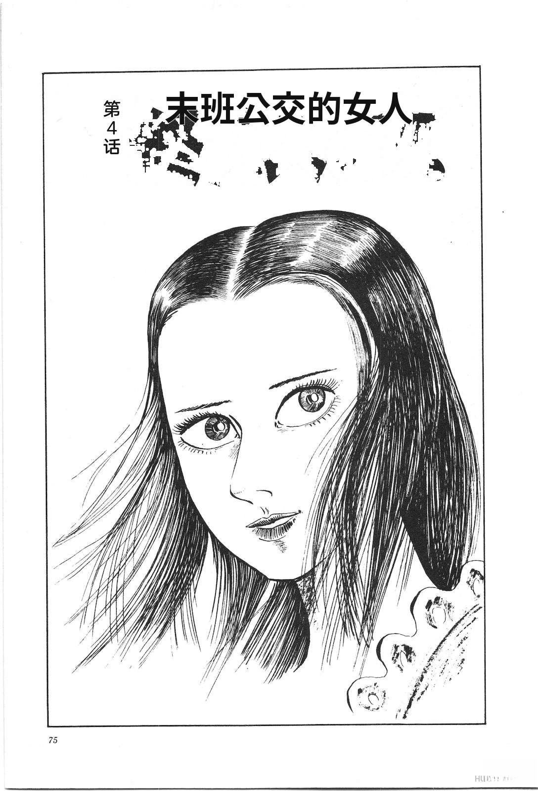 第2卷79