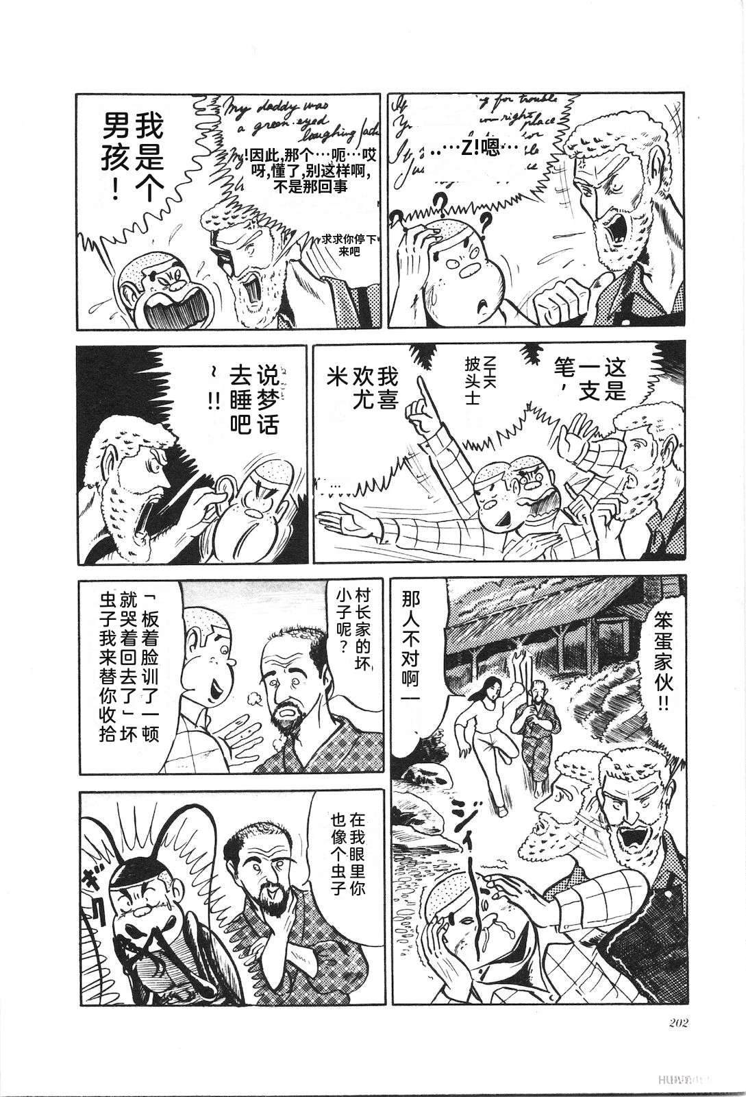 第2卷206