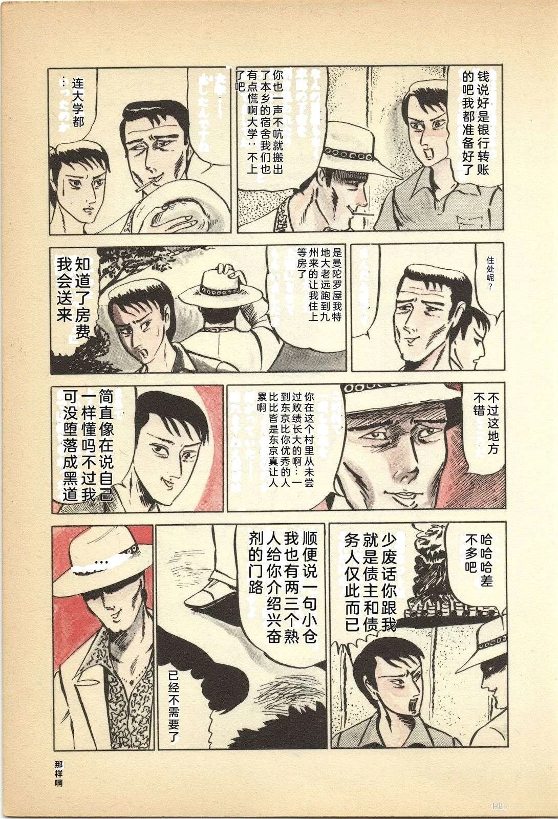 第2卷19