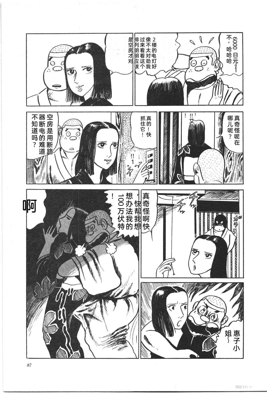 第2卷91