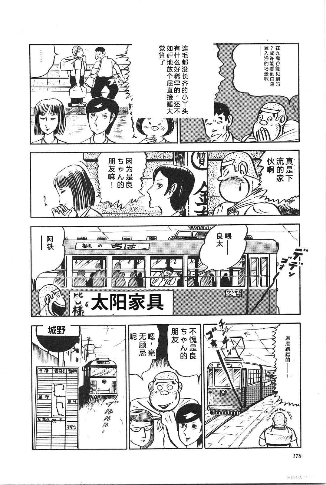 第2卷182