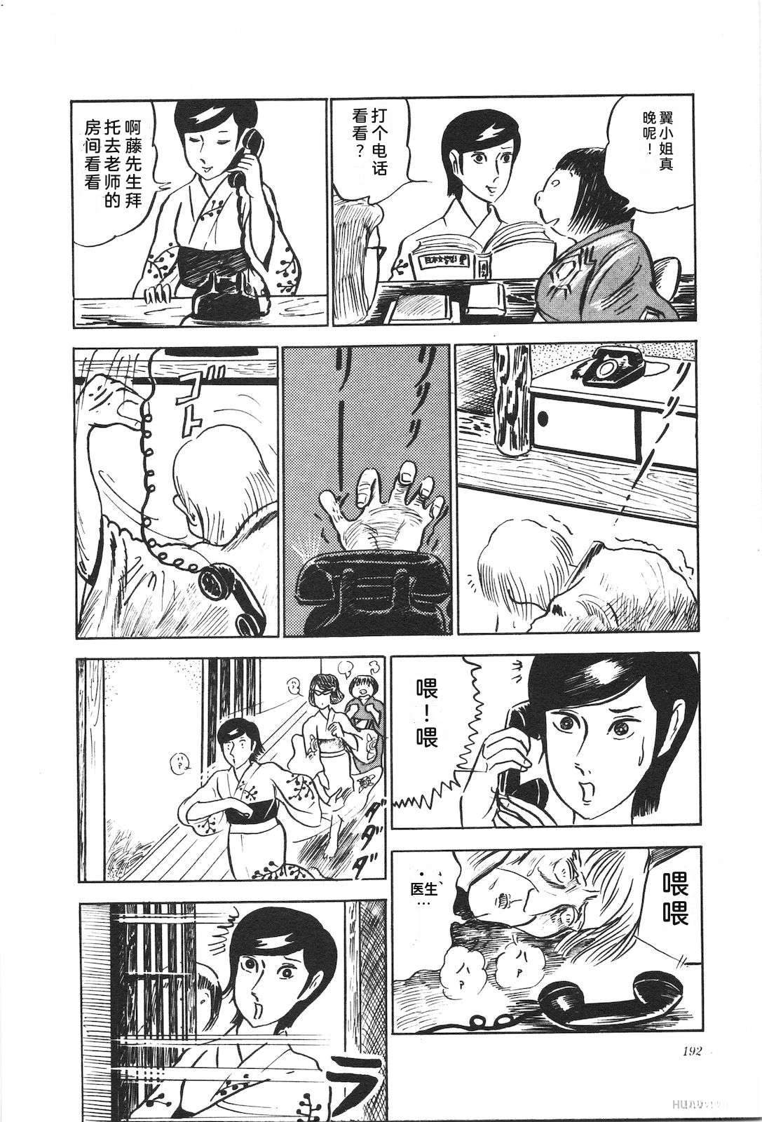 第2卷196