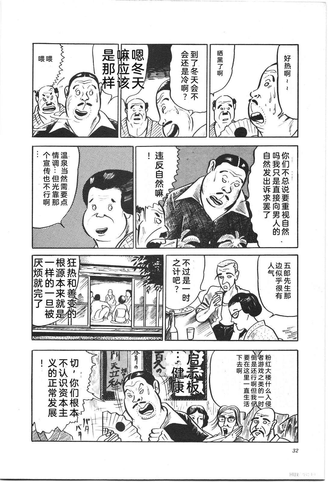 第2卷36