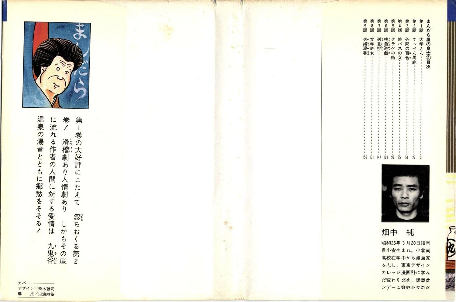 第2卷1