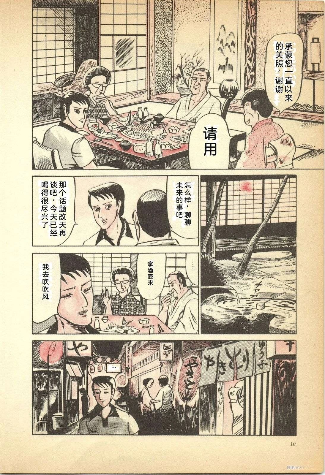 第2卷14